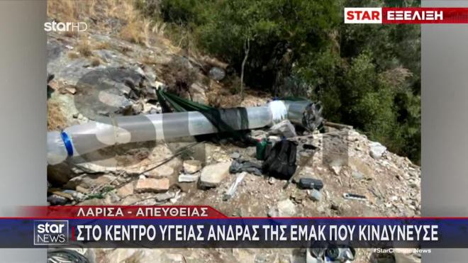 Επιχείρηση απεγκλωβισμού χρυσοθήρα στη Λάρισα