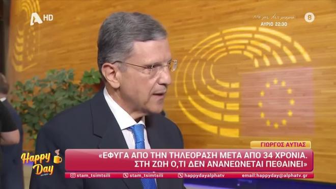 Αυτιάς: «Κόλλησα μικρόβιο από κλιματιστικό και έμεινα στο νοσοκομείο»