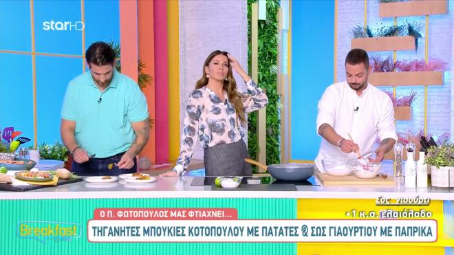 O Παναγιώτης Φωτόπουλος μαγειρεύει στην κουζίνα του Breakfast@Star
