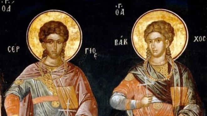Εορτολόγιο: Ποιοι γιορτάζουν στις 7 Οκτωβρίου