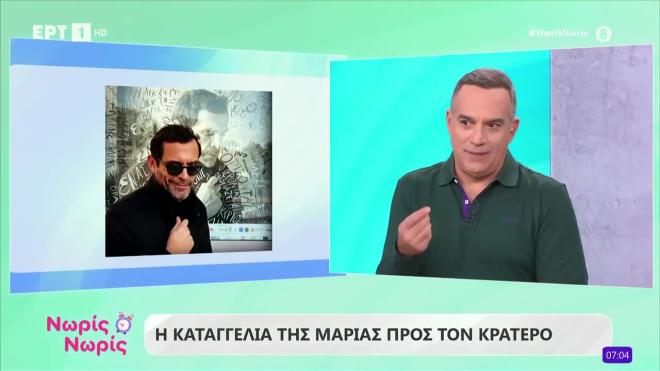 «Ο Κωνσταντίνος Μαρκουλάκης είναι το crush μου. Το ξέρει κι ο άντρας μου»