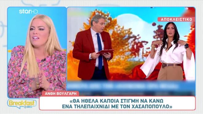 Ανθή Βούλγαρη: Στάζει μέλι για τον σύζυγό της - Πώς είναι ως μπαμπάς;