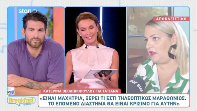Τατιάνα Στεφανίδου: Η νέα εκπομπή του ΣΚΑΪ και η αλλαγή στη δική της