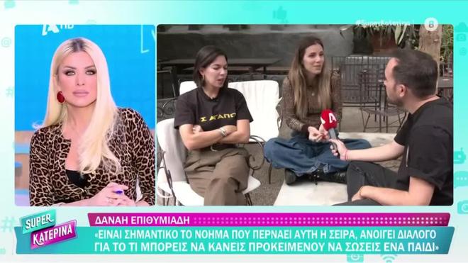 Πρωταγωνίστρια του «Να με λες μαμά» έγινε μητέρα και δεν το έμαθε κανείς