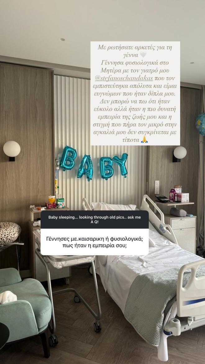 Η Αλεξάνδρα Νίκα για τη γέννηση του γιου της: «Ήταν η πιο δυνατή εμπειρία»