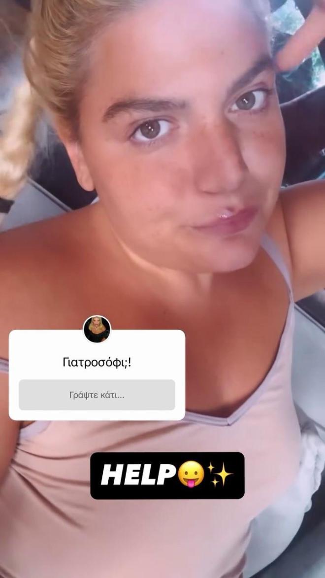 Δανάη Μπάρκα: Οι φθινοπωρινές της διακοπές στις Κιτριές Μεσσηνίας