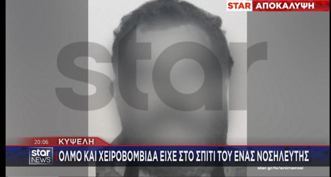Κυψέλη: Οπλοστάσιο είχε στο σπίτι του 57χρονος νοσηλευτής