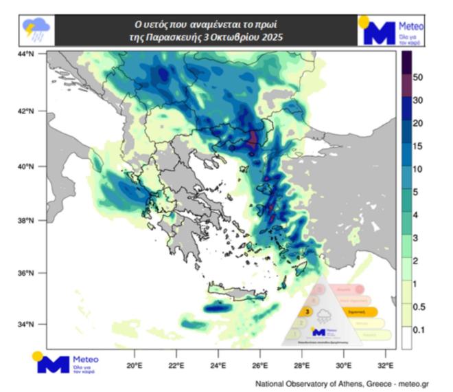 Καιρός: Επιμένει η κακοκαιρία – Ήχησε το 112 σε Μακεδονία, Θράκη