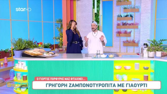 Γρήγορη και εύκολη συνταγή για ζαμπονοτυρόπιτα με γιαούρτι