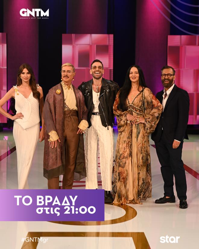 GNTM: Απόψε, η 3η μέρα των auditions! - Τι θα δούμε