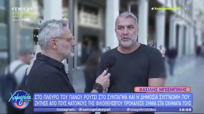 Μπισμπίκης για Ρούτσι: «Το λιγότερο που μπορούσα να κάνω...»