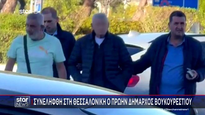 Θεσσαλονίκη: Η στιγμή της σύλληψης του πρώην δημάρχου Βουκουρεστίου