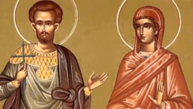 Εορτολόγιο: Ποιοι γιορτάζουν στις 10 Οκτωβρίου