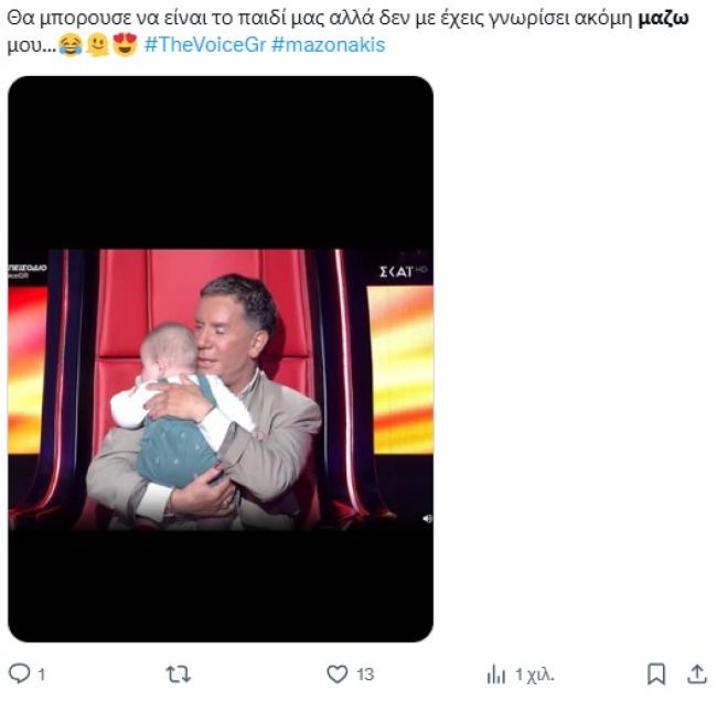 «Έλιωσε» το Χ με Μαζωνάκη και το μωρό διαγωνιζόμενης- «Α ρε Μαζώ ψυχάρα»