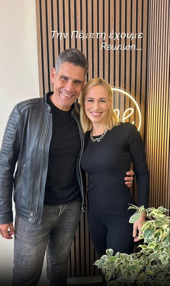 Δημήτρης Ουγγαρέζος – Νάντια Μπουλέ: Η συνάντηση του πρώην ζευγαριού