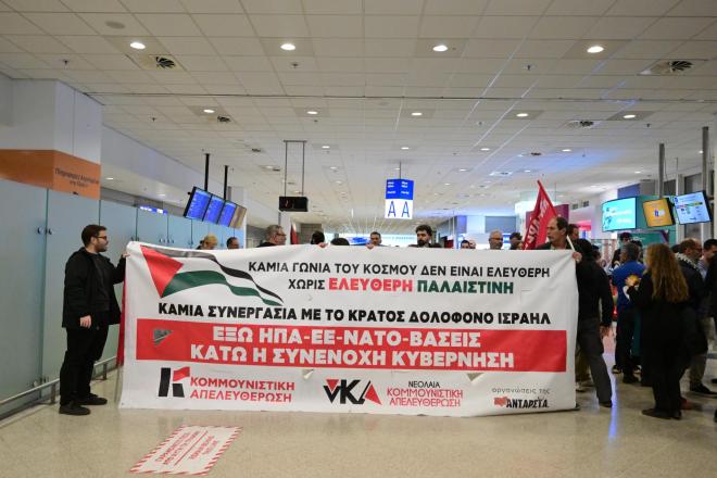 Επέστρεψε το πλήρωμα του Global Sumud Flotilla 