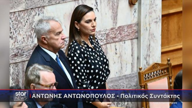 Βουλή: Η Όλγα Κεφαλογιάννη στον αγιασμό 