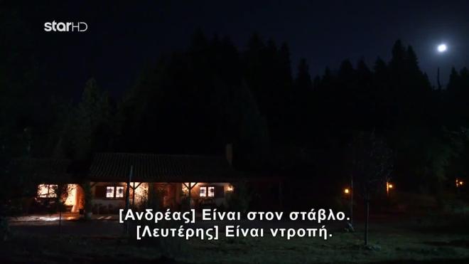Φάρμα: Ο Ανδρέας με τον Λευτέρη σχολιάζουν το ειδύλλιο Βασιλη - Ζωής 