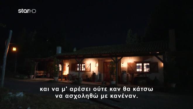 Η Ζωή δε φανταζόταν ότι θα γνωρίσει τον έρωτα στη Φάρμα