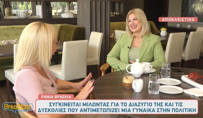 Συγκινήθηκε η Ράνια Θρασκιά για το διαζύγιό της - «Είναι επίτευγμα ζωής»