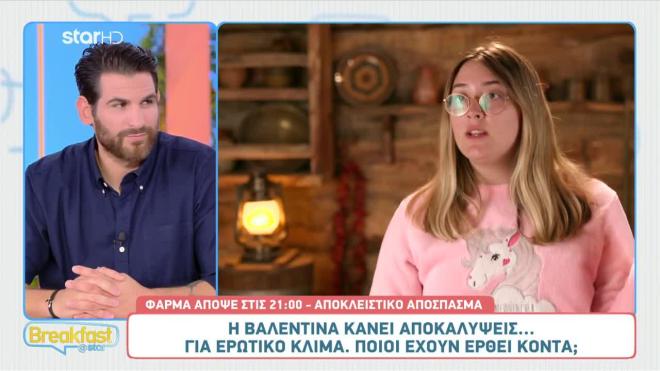 φαρμα