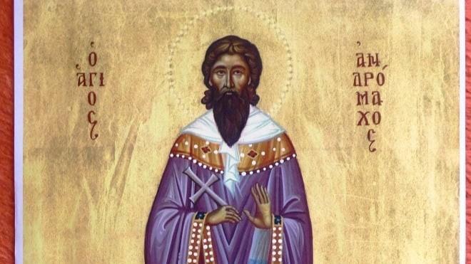 Εορτολόγιο: Ποιοι γιορτάζουν στις 12 Οκτωβρίου