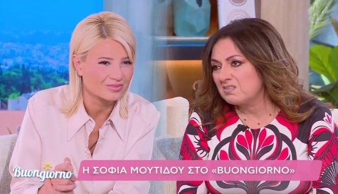 Σοφία Μουτίδου: Μίλησε πρώτη φορά για τον σύντροφό της