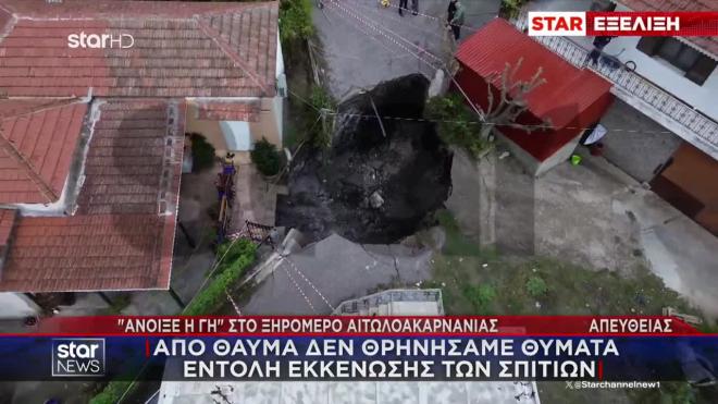 Στο ξηρόμερο Αιτωλοακαρνανίας δόθηκε εντολή εκκένωσης/ αποκλειστικές εικόνες Star