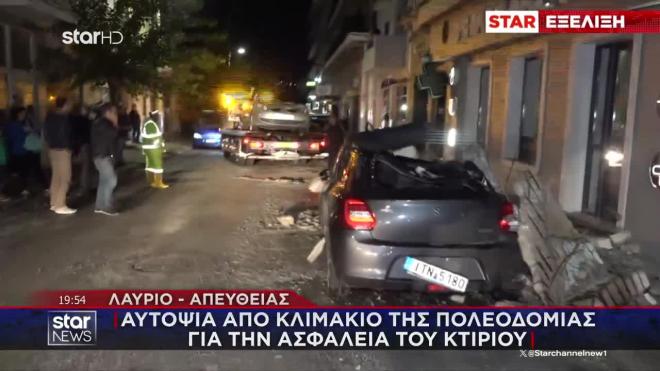 Αυτοψία στο σημείο που έπεσε το μπαλκόνι 