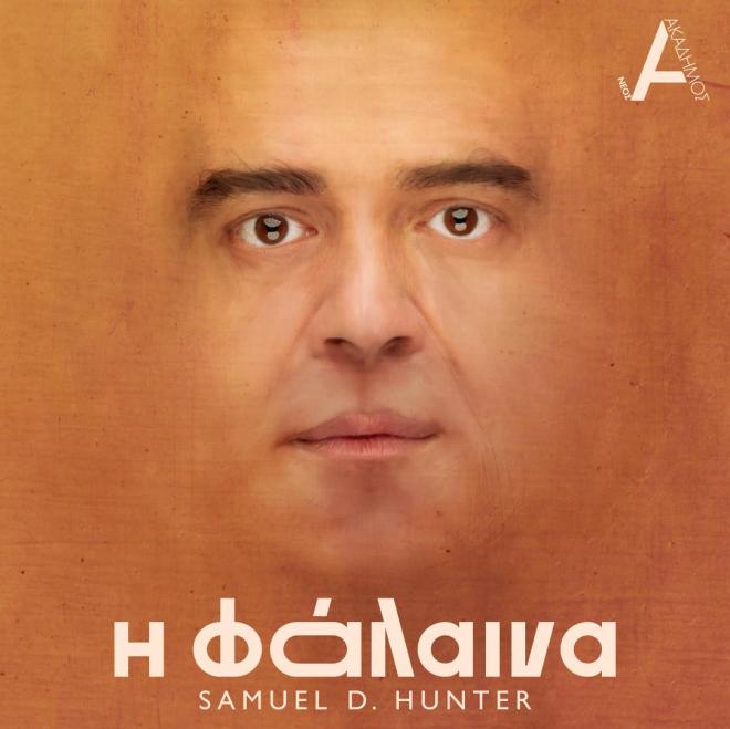 Θέατρο: Οι παραστάσεις που πρέπει να προλάβεις πριν γίνουν sold out