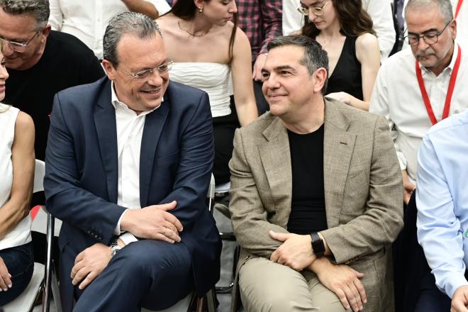 Τσίπρας Φάμελλος