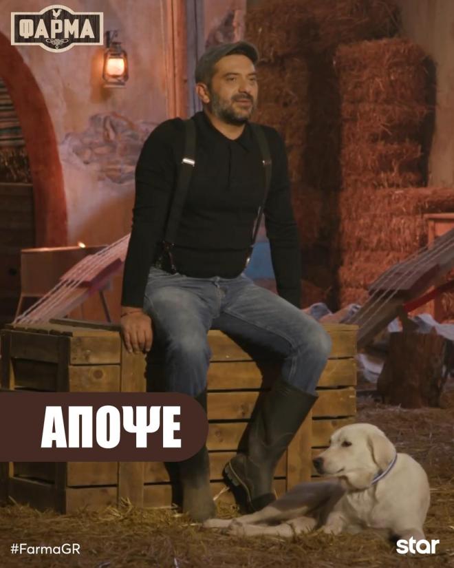Για τρίτη σεζόν ο Λεωνίδας Κουτσόπουλος παρουσιάζει τη Φάρμα!