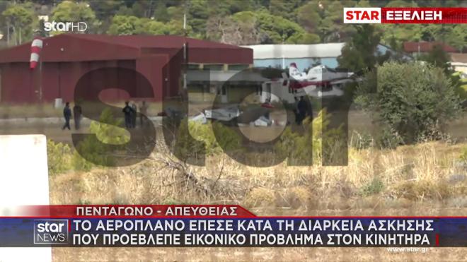 Τατόι