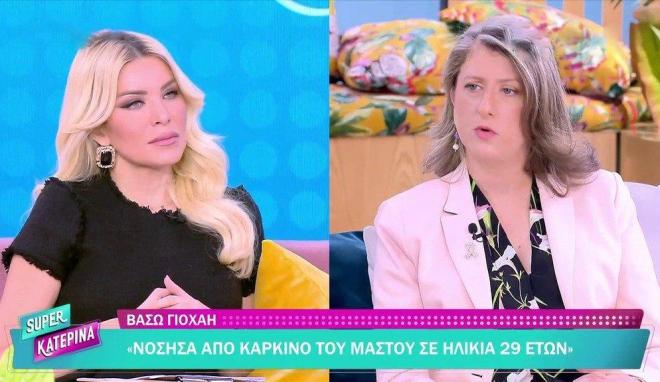 Η Κατερίνα Καινούργιου με τη Βάσω Γιοχάη από το Άλμα Ζωής