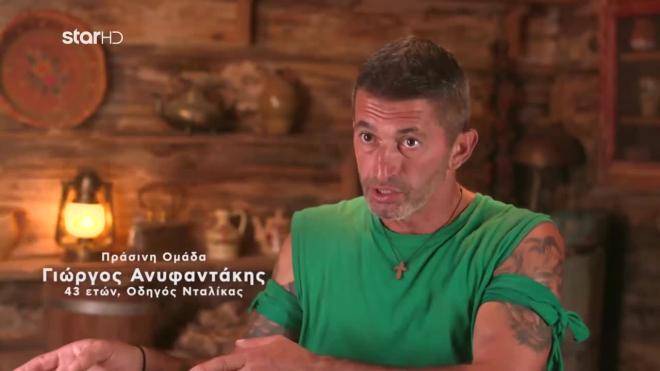 Φάρμα: Καυγάς στην πράσινη ομάδα - Έξαλλος ο Γιώργος
