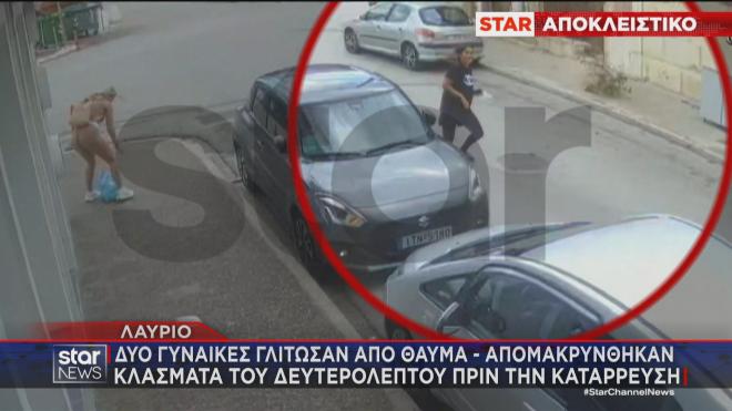 Συγκλονίζουν τα ντοκουμέντα από την στιγμή της πτώσης μπαλκονιού στο Λαύριο