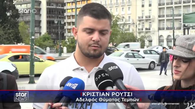 Ο Κρίστιαν Ρούτσι στο πλευρό του πατέρα του 