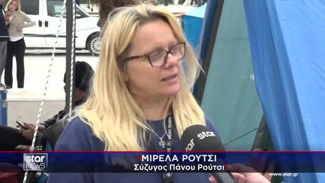Η σύζυγος του Πάνου Ρούτσι, Μιρέλα 