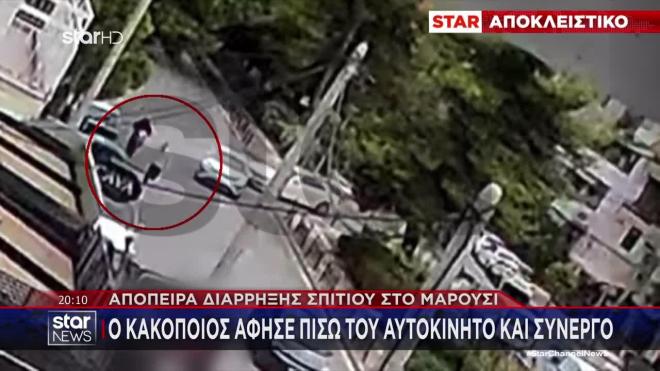 Έτρεχε στη μέση του δρόμου για να ξεφύγει από τους αστυνομικούς