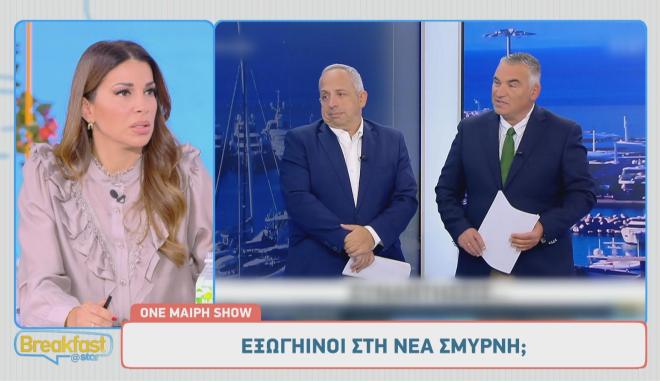 Ελένη Χατζίδου: «Είδα UFO, αλλά δε με πήρε μαζί του. Ταράχτηκα»