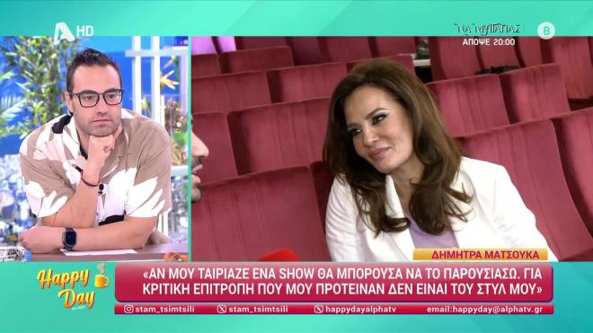 Ματσούκα: Τι λέει για τη φωτογραφία με την πλάτη που «έριξε» το Instagram
