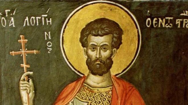 Εορτολόγιο: Ποιοι γιορτάζουν στις 16 Οκτωβρίου