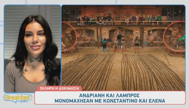 Φάρμα: Η διπλή αποχώρηση και η «συγγνώμη» στη Βαλεντίνα