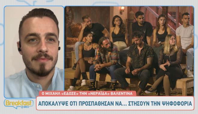 Φάρμα: Η διπλή αποχώρηση και η «συγγνώμη» στη Βαλεντίνα
