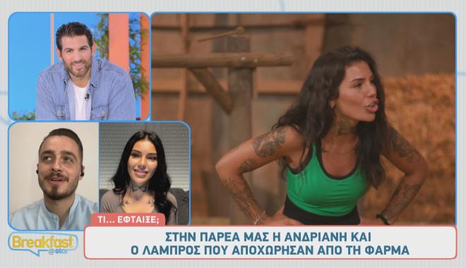 Φάρμα: Η διπλή αποχώρηση και η «συγγνώμη» στη Βαλεντίνα