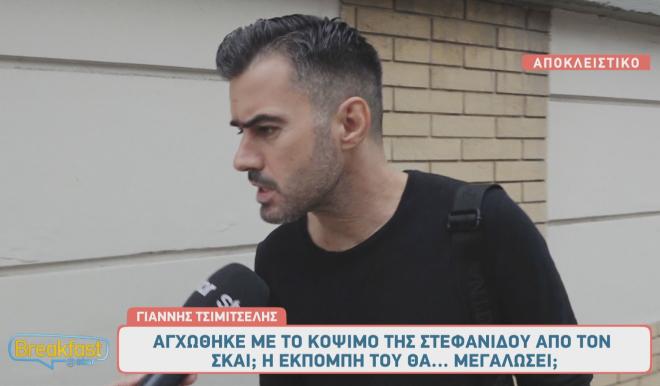 Τσιμιτσέλης για Στεφανίδου: «Ό,τι σταματάει πριν την ώρα του είναι κακό»