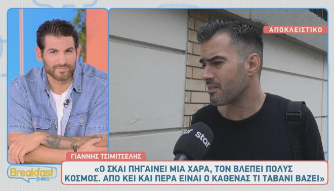 Τσιμιτσέλης για Στεφανίδου: «Ό,τι σταματάει πριν την ώρα του είναι κακό»
