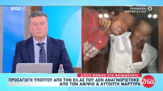 Μεσσηνία: Το οικονομικό κι ερωτικό τρίγωνο πίσω από το φονικό