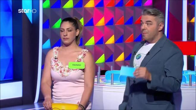 Τροχός της Τύχης: Η λέξη ήταν μπροστά της, αλλά δεν τη διάβασε!