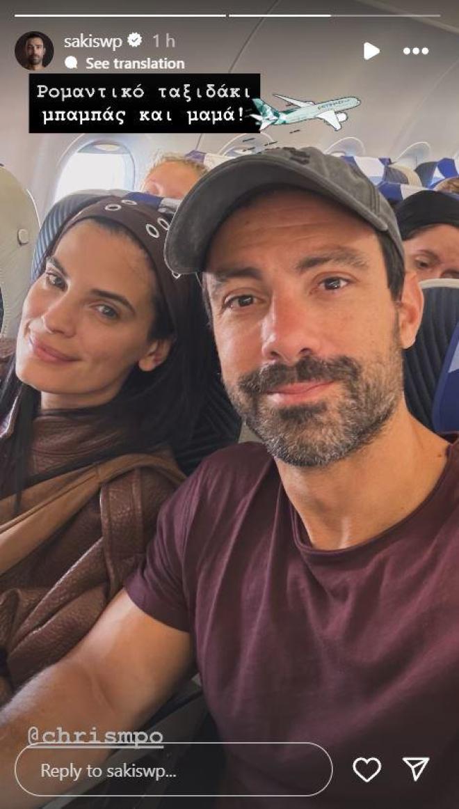 Η selfie πριν την απογείωση